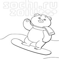 Sochi Polar Bear